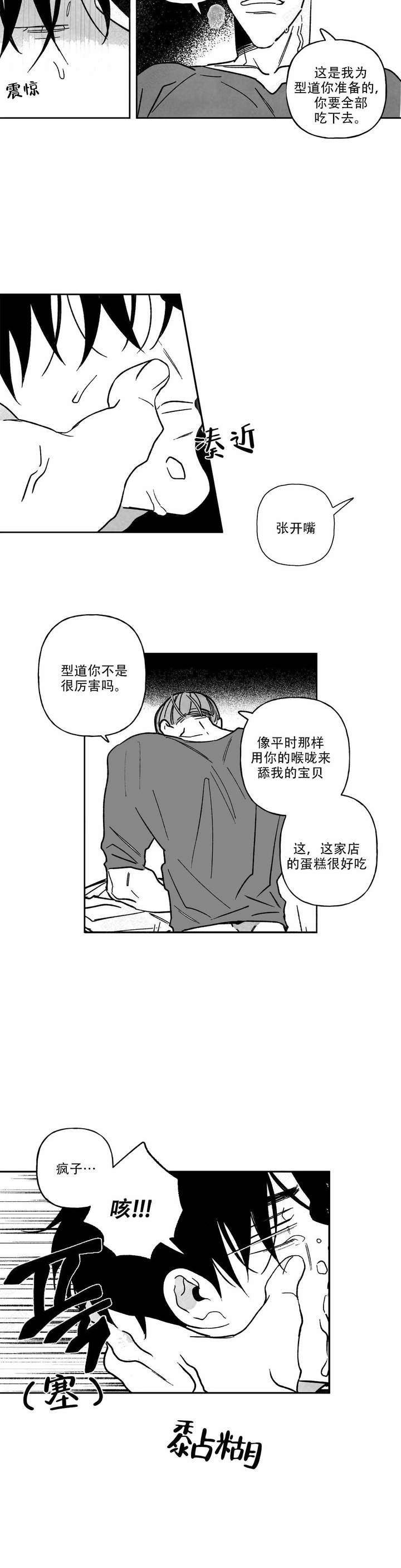 第90话2