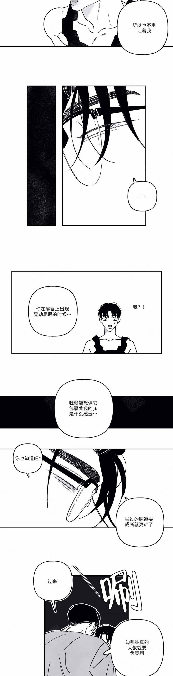 第93话4