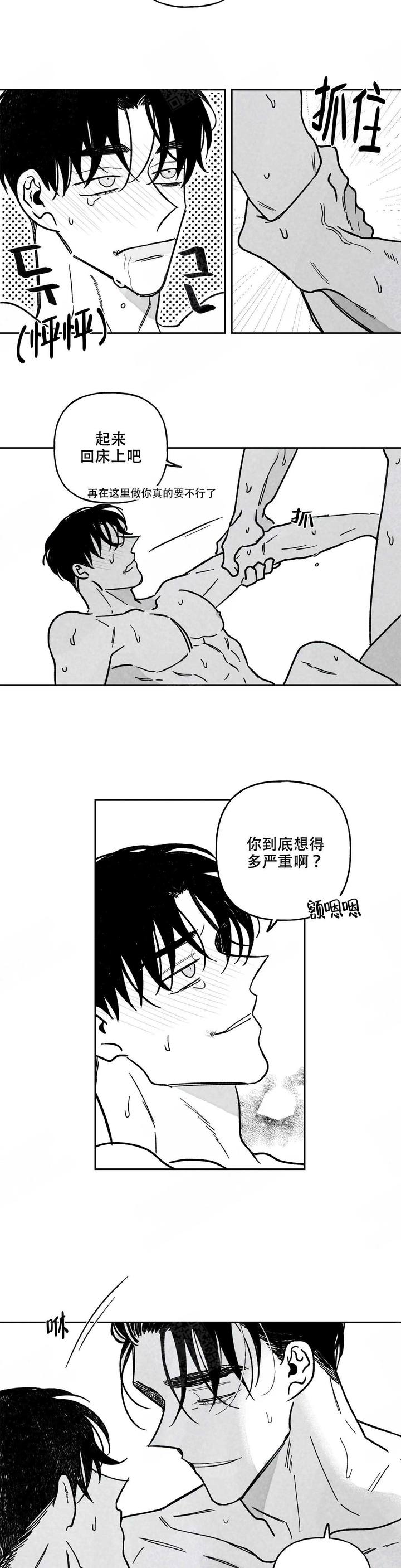 第105话1