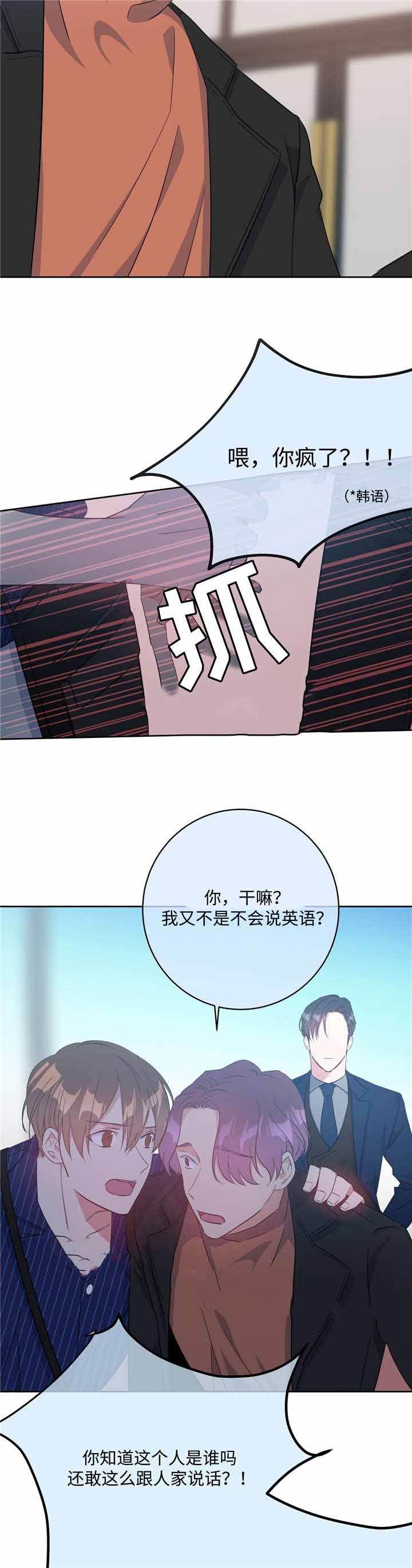 第26话4