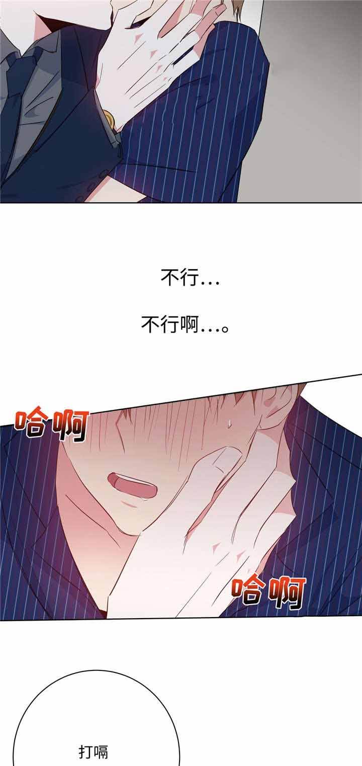 第29话5