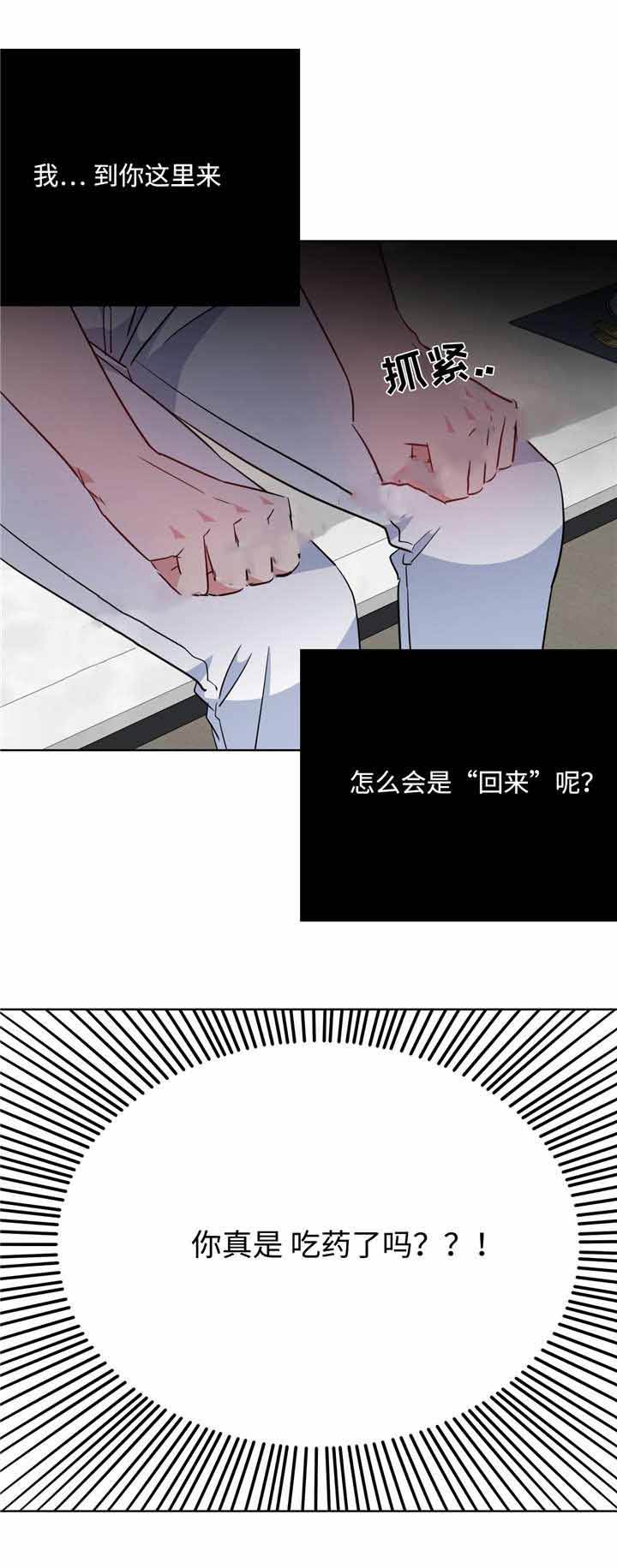 第34话3