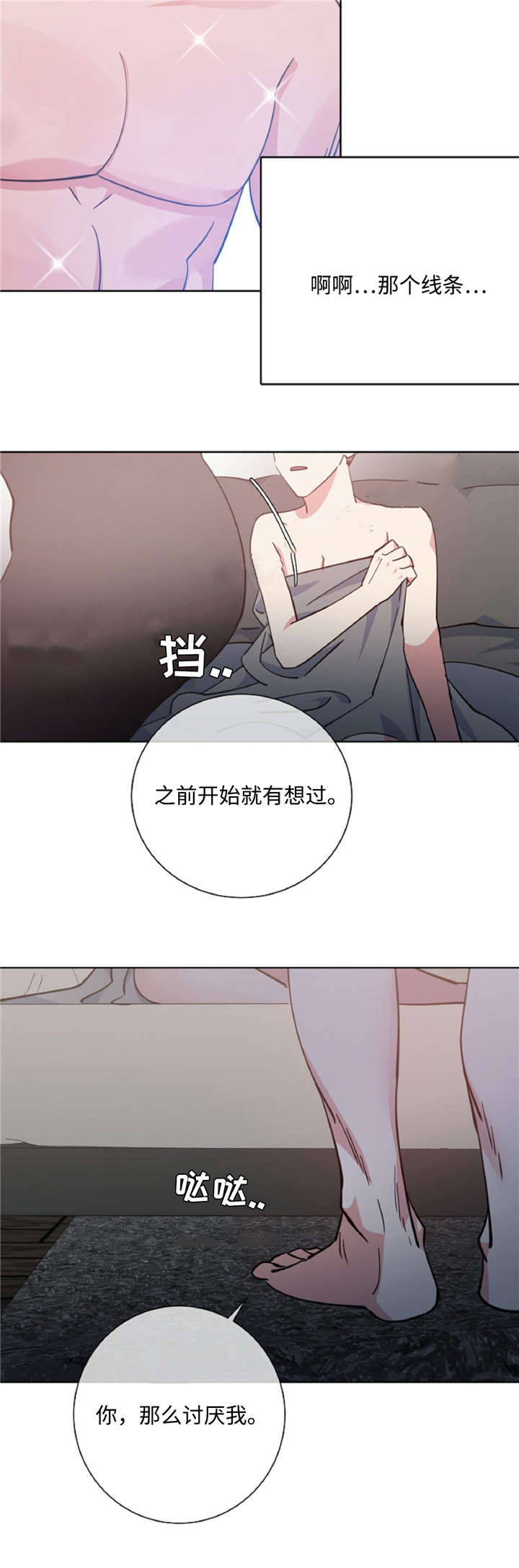 第44话4