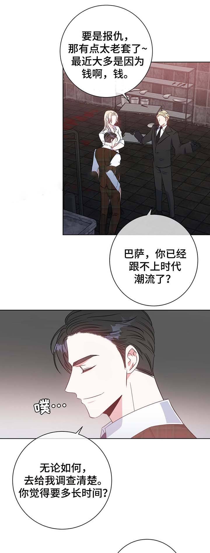 第54话14