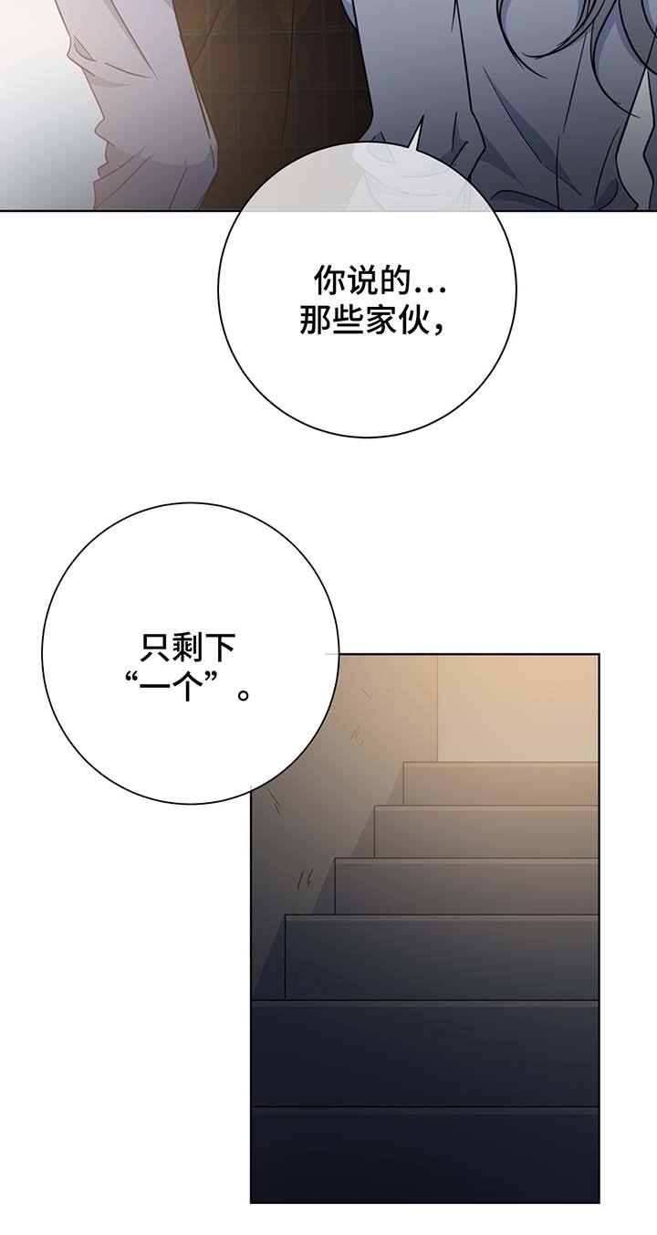 第54话5