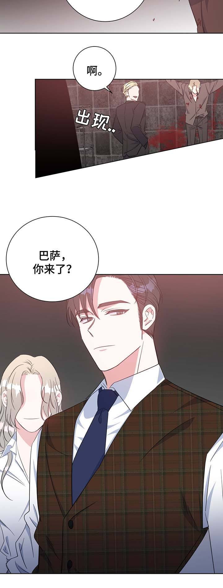 第54话7