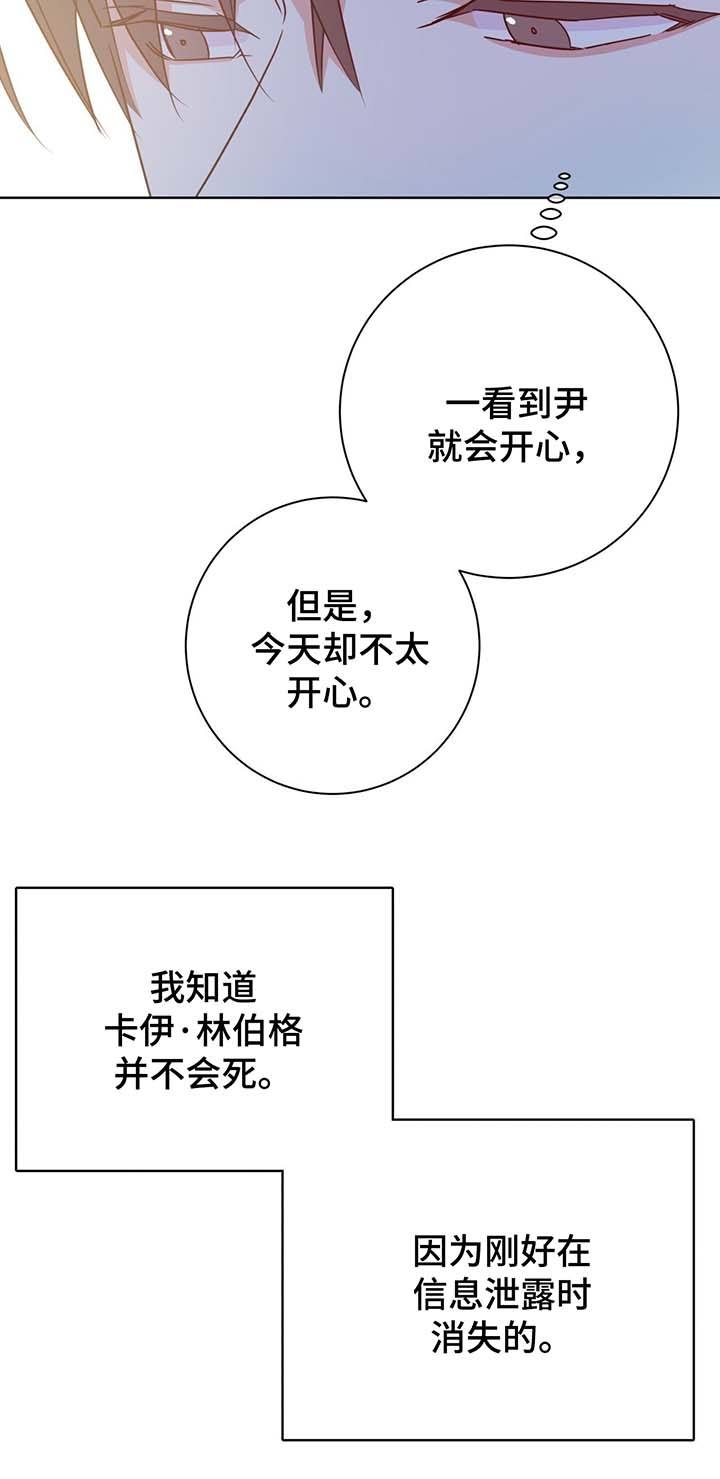 第59话8