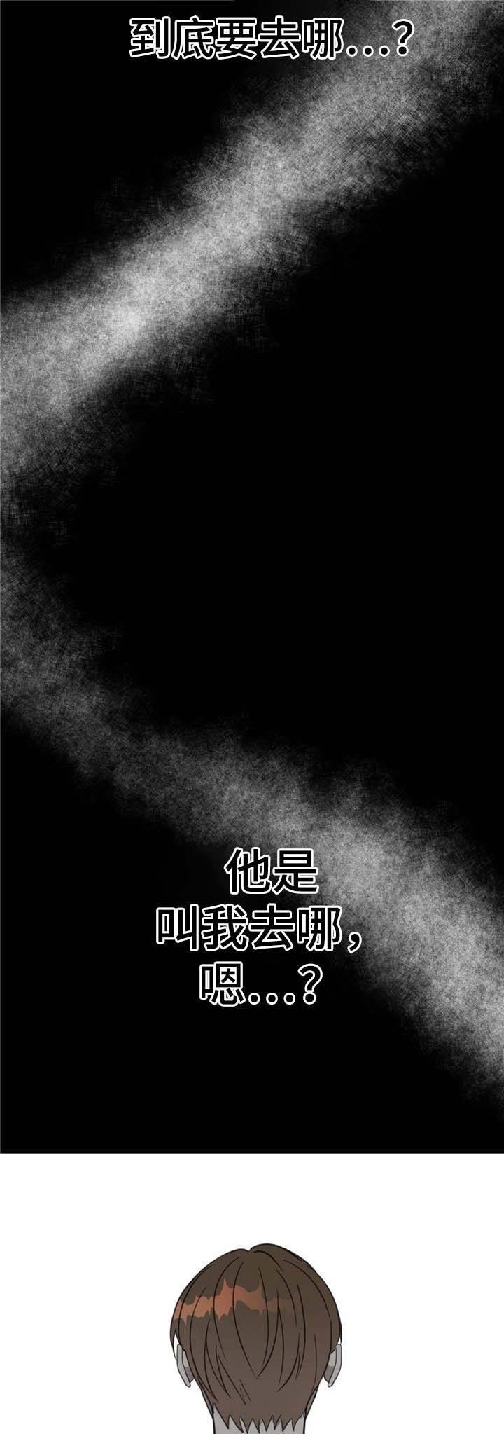 第75话7