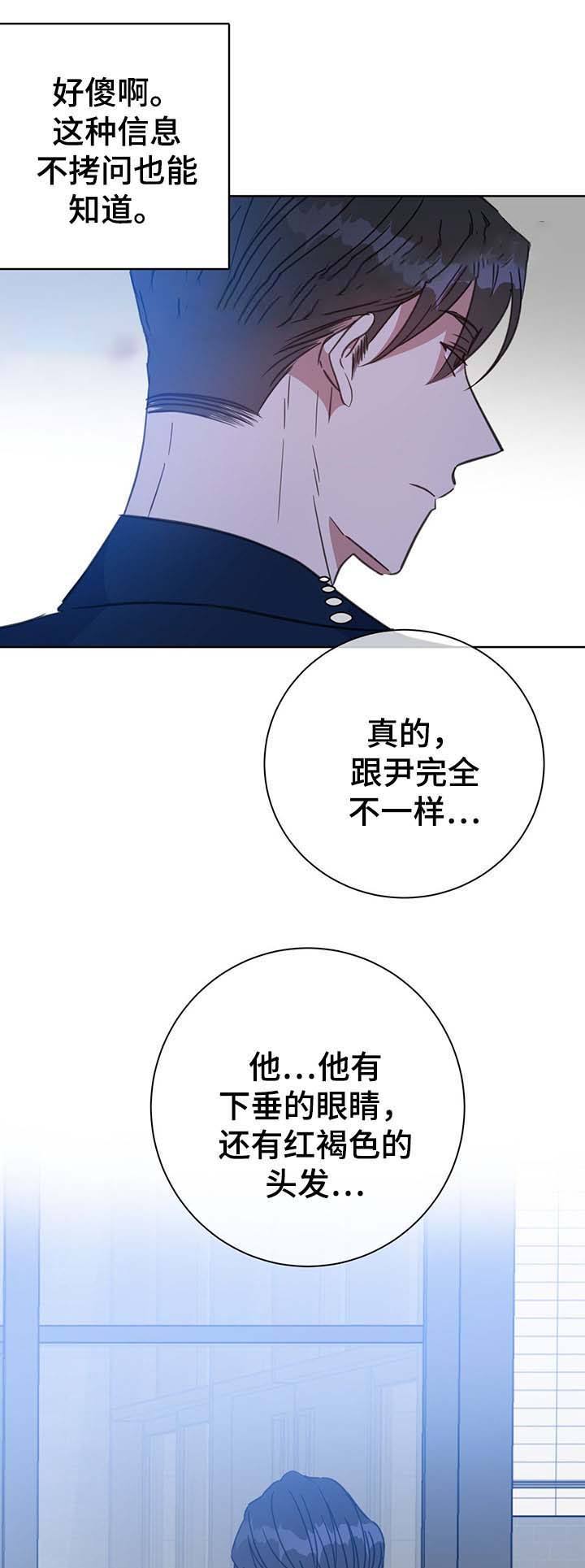 第79话9