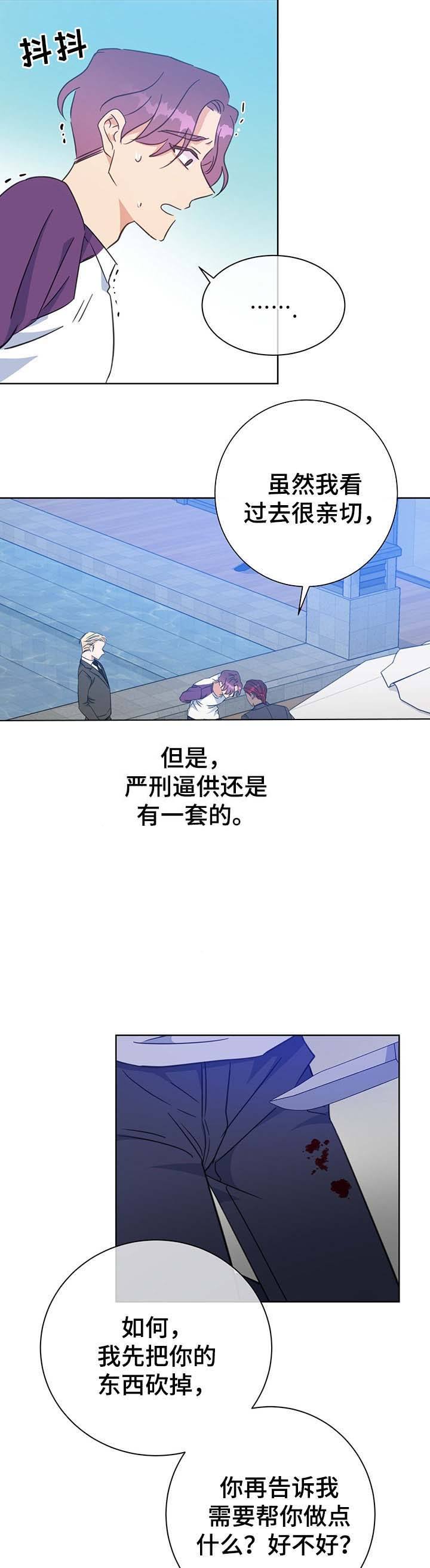 第79话4