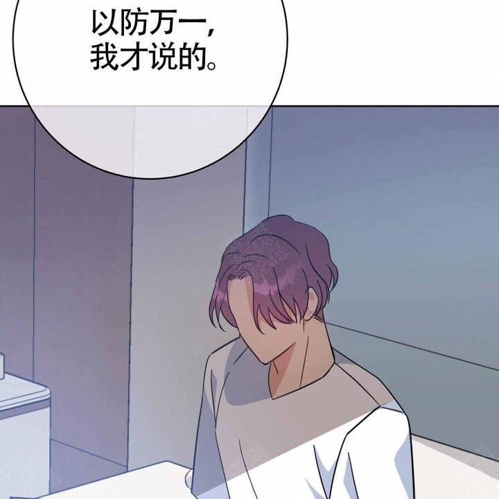 第85话28