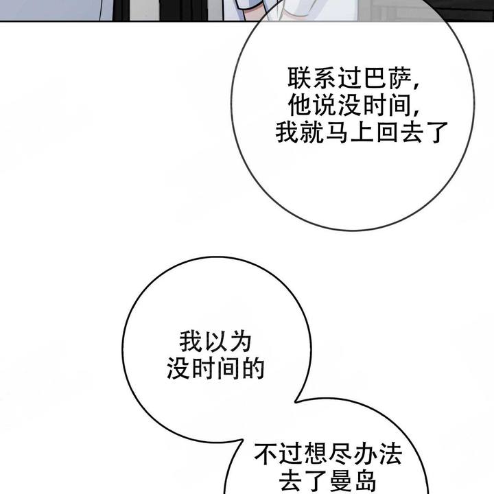 第101话24