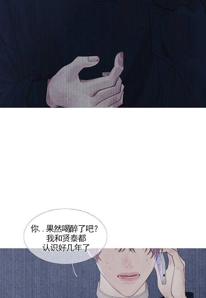 第33话8