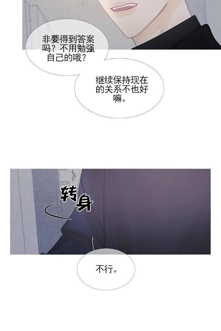 第36话12