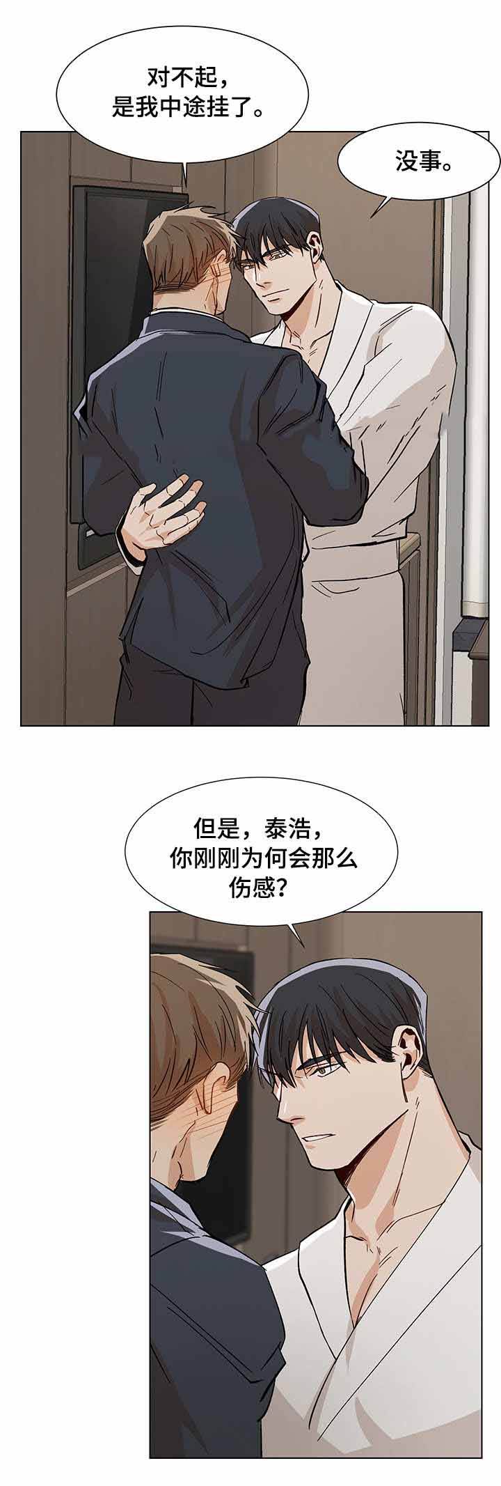 第33话1