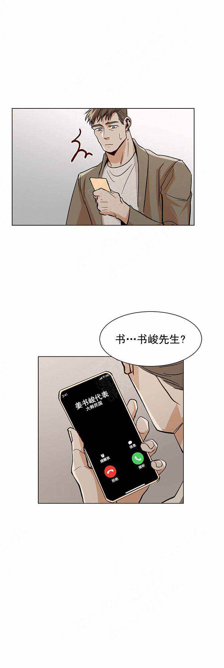 第46话12