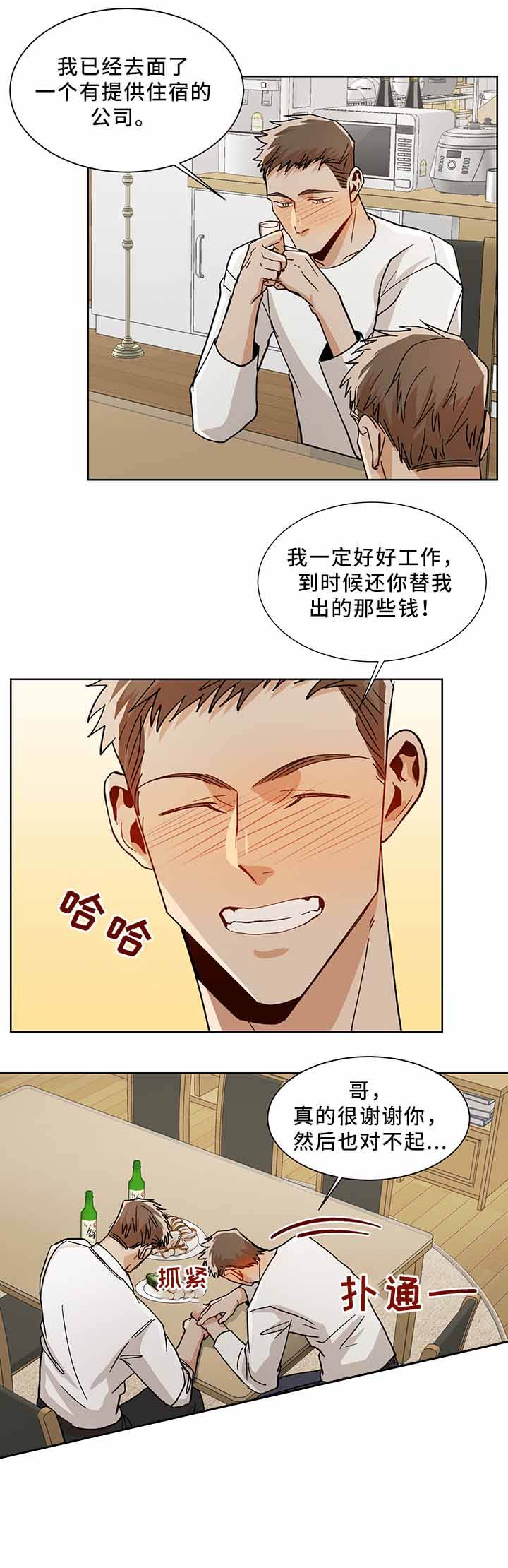 第53话2