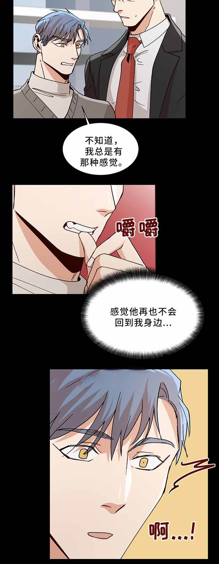 第55话8