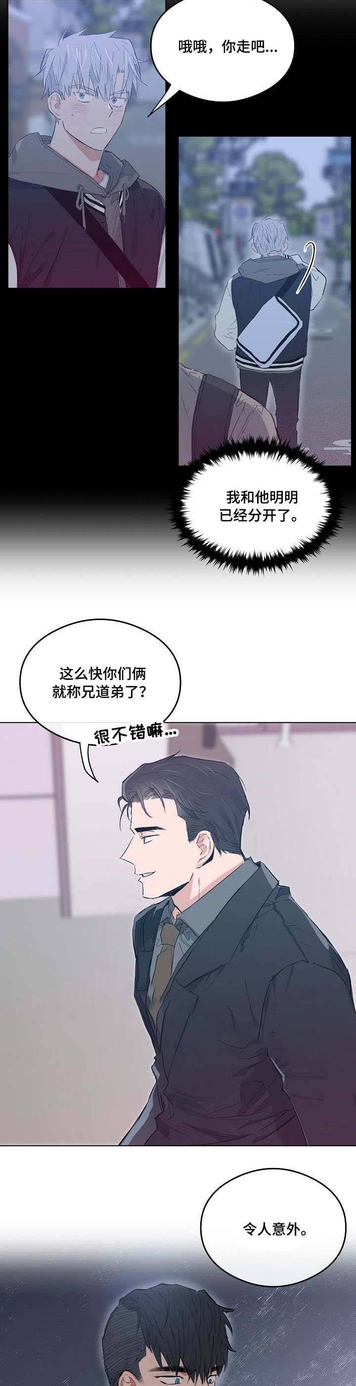 第21话8