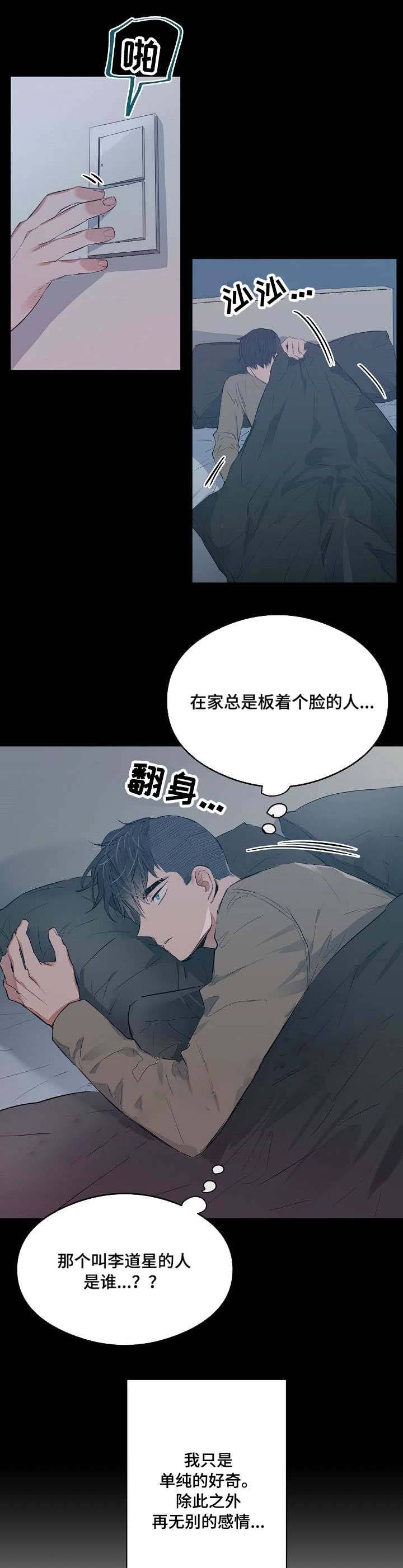 第23话0