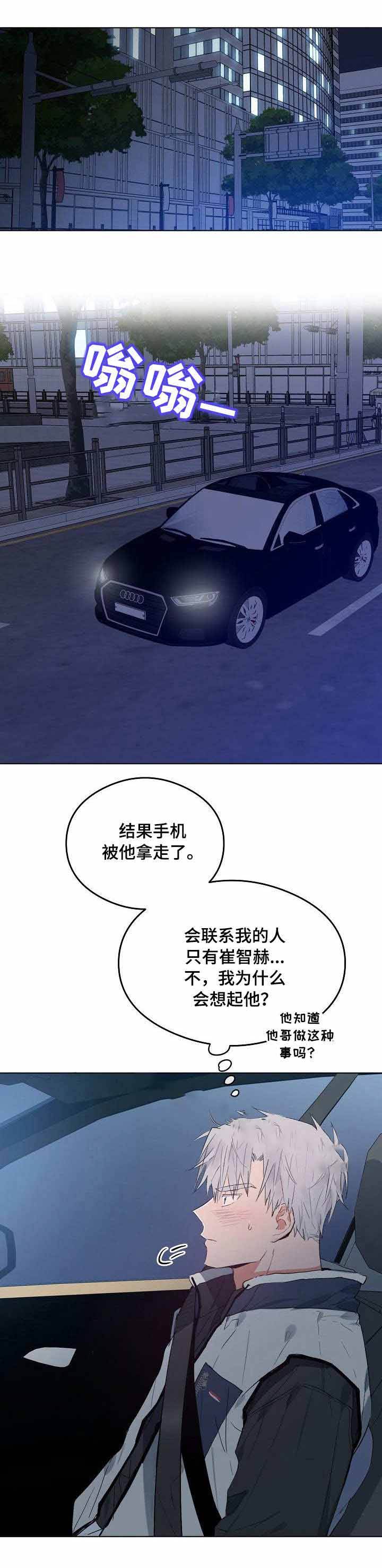 第33话4