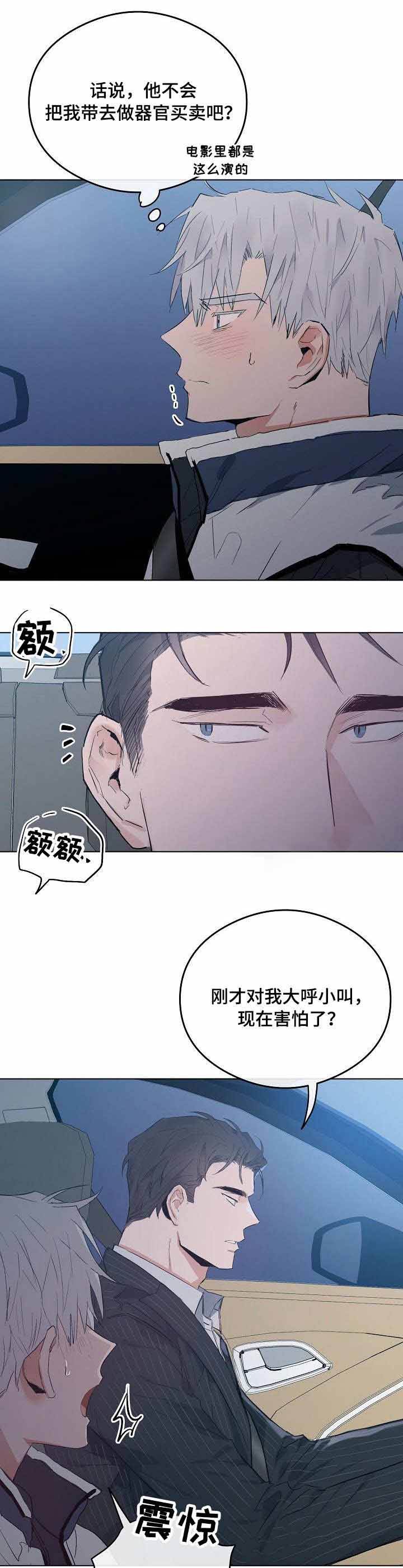 第33话5