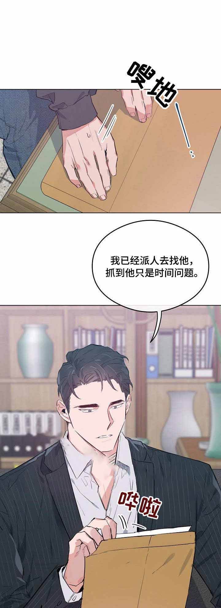 第33话0