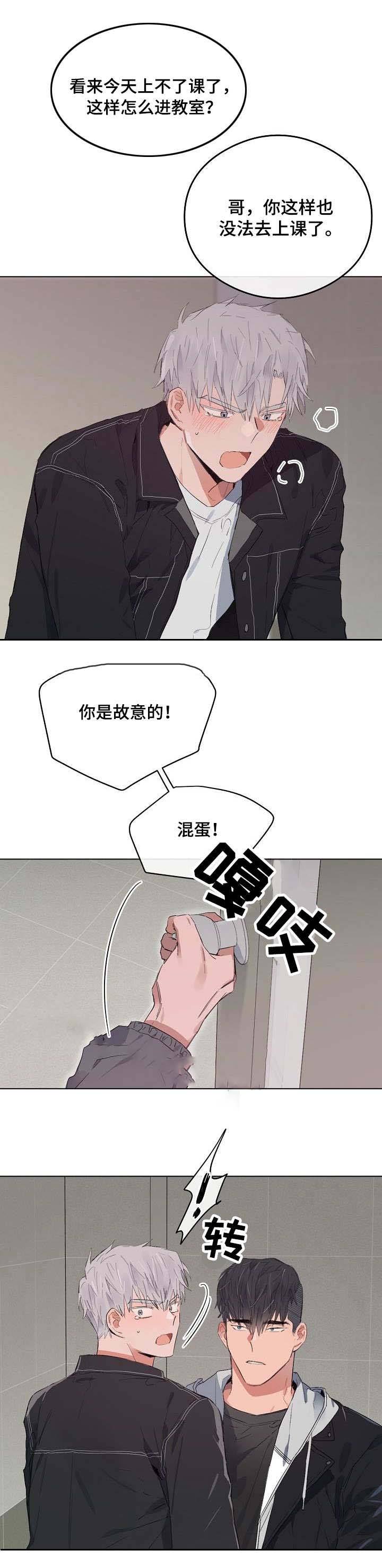 第44话9