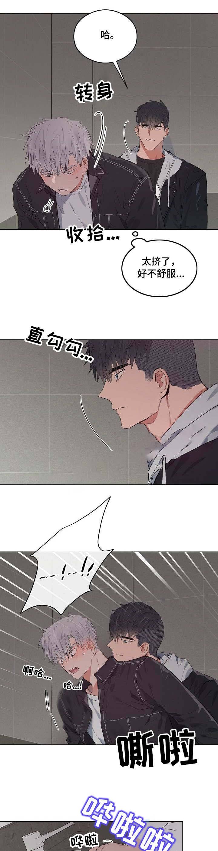 第45话2