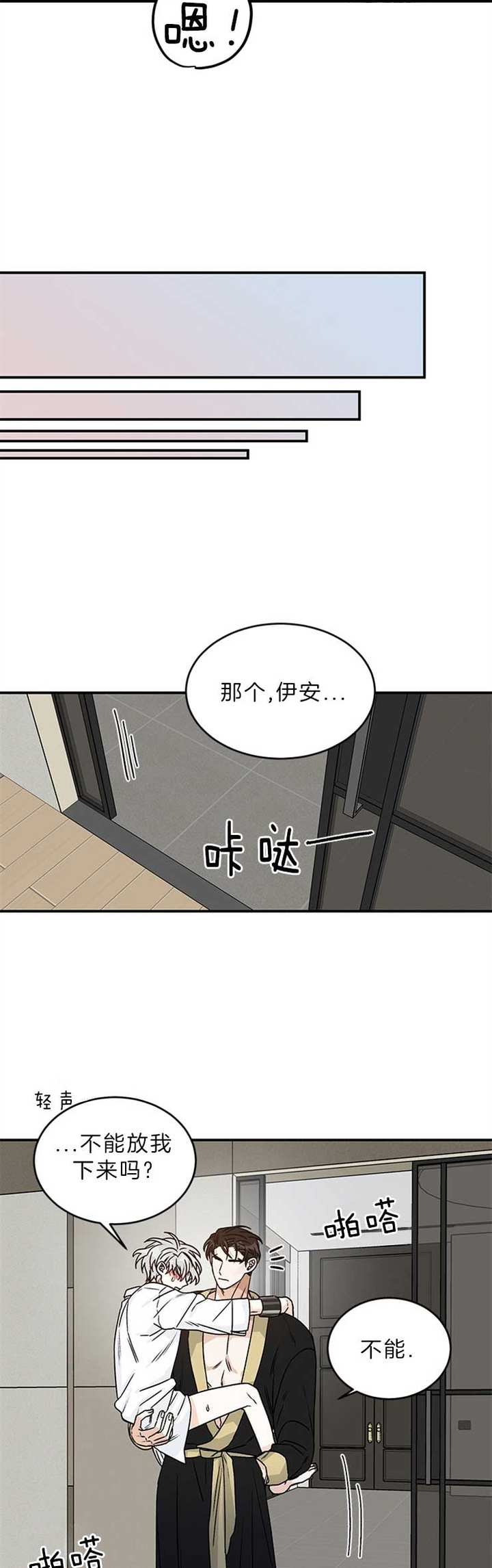 第28话5