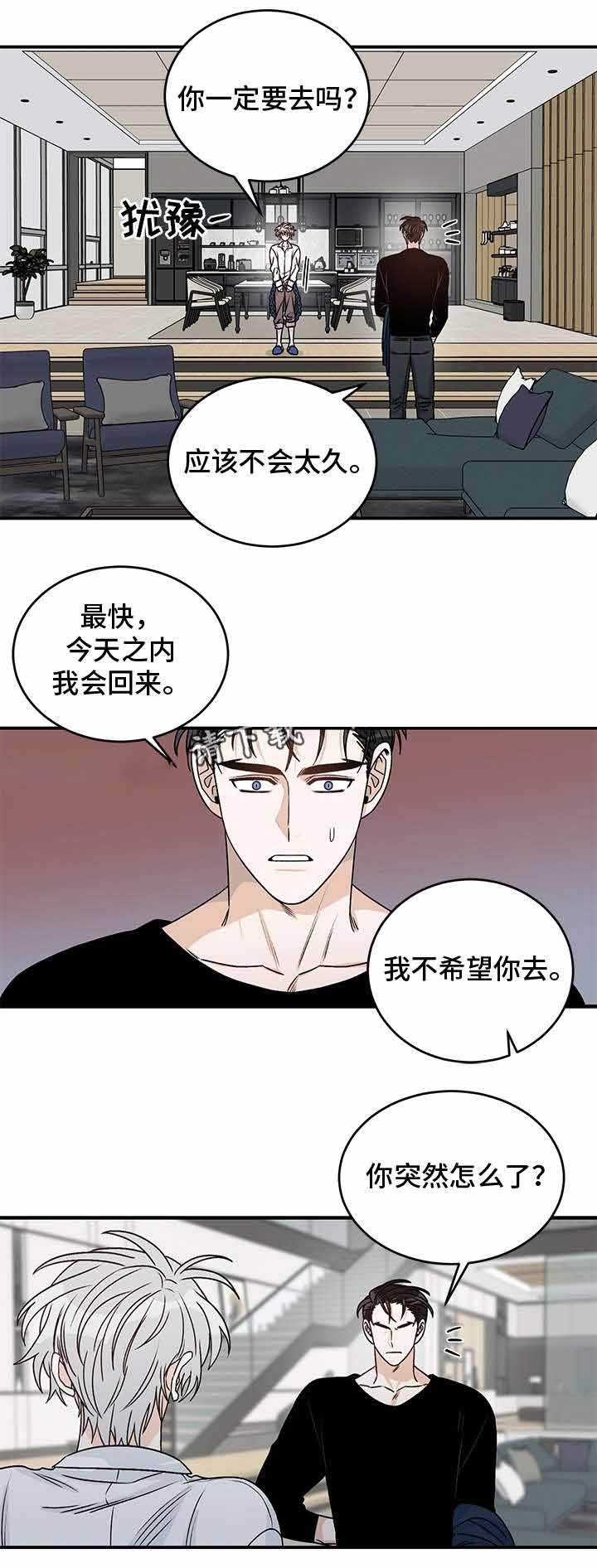 第31话8