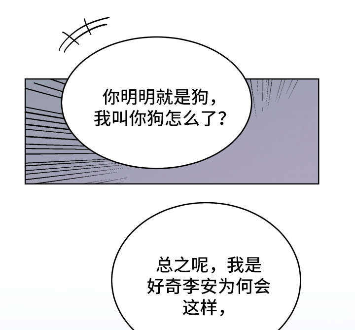 第44话4