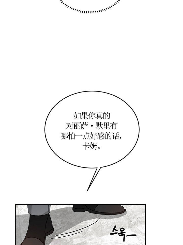 第68话20