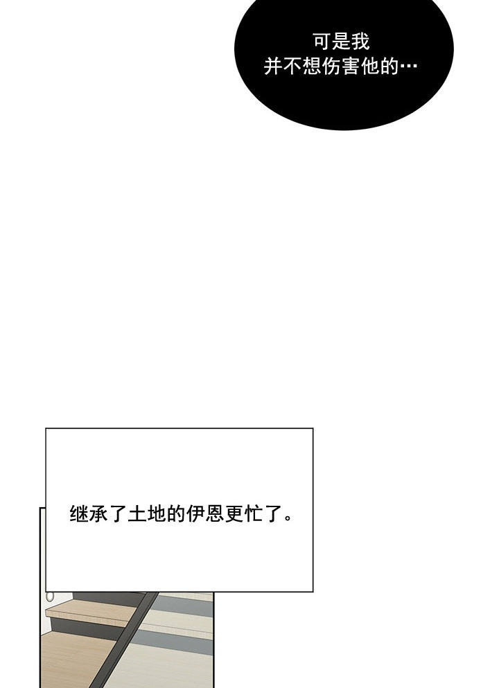 第74话14