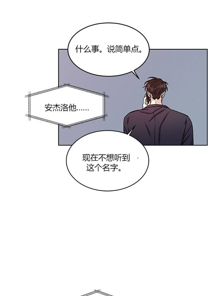 第84话11