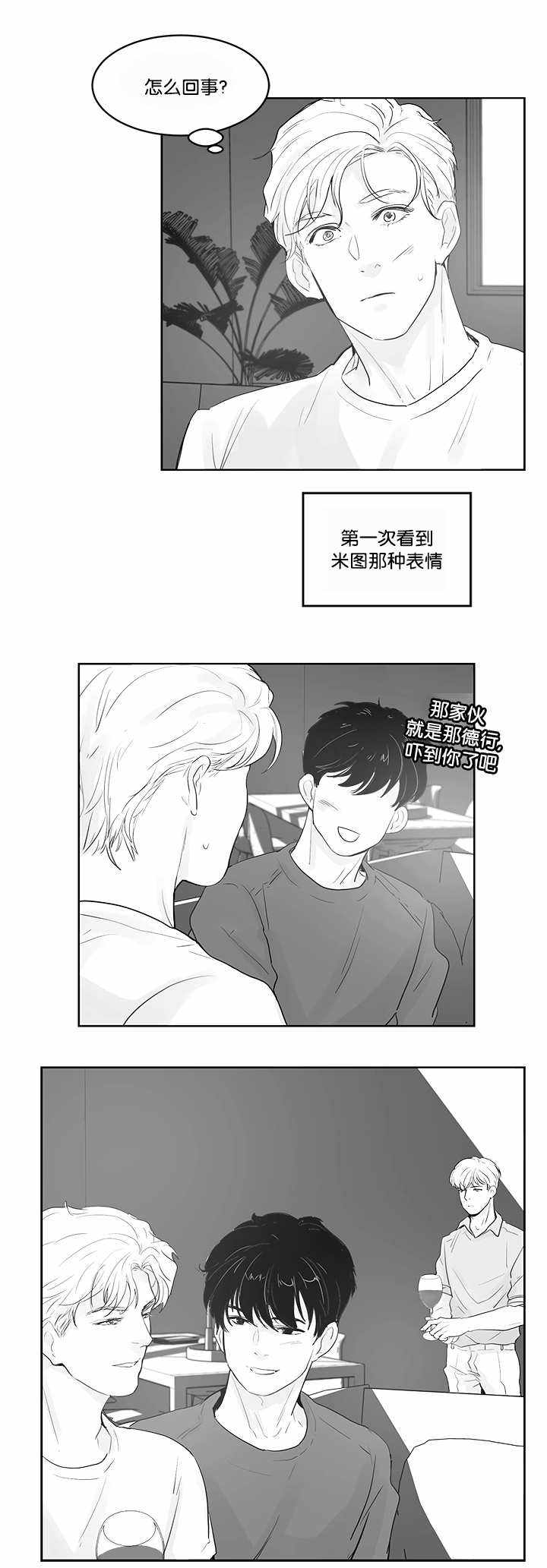 第35话4