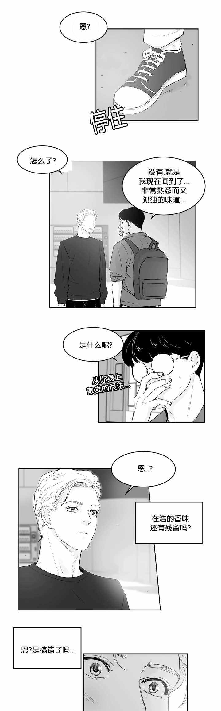 第38话0