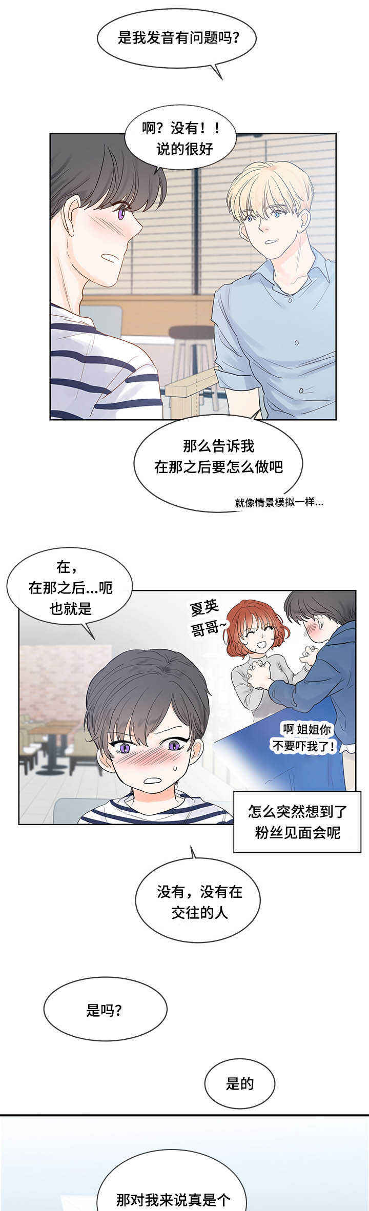 第45话4