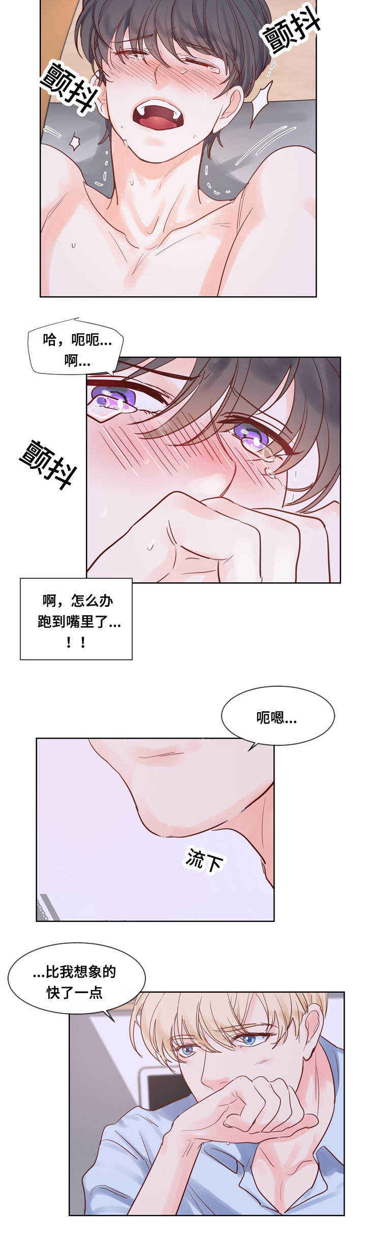 第49话2