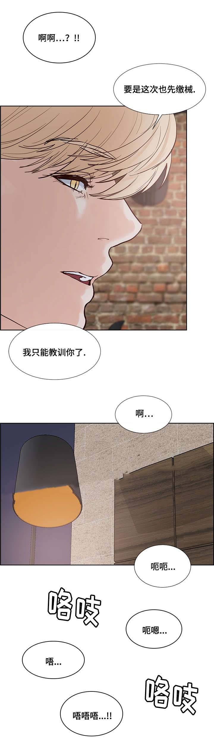 第58话7