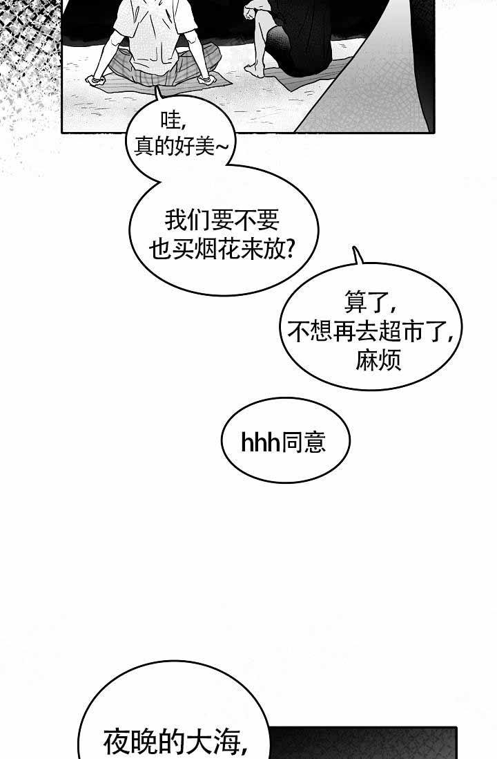 第5话21