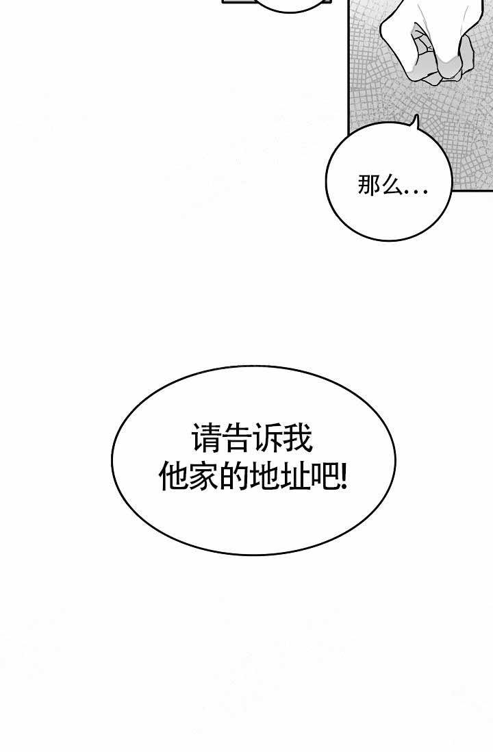 第7话10