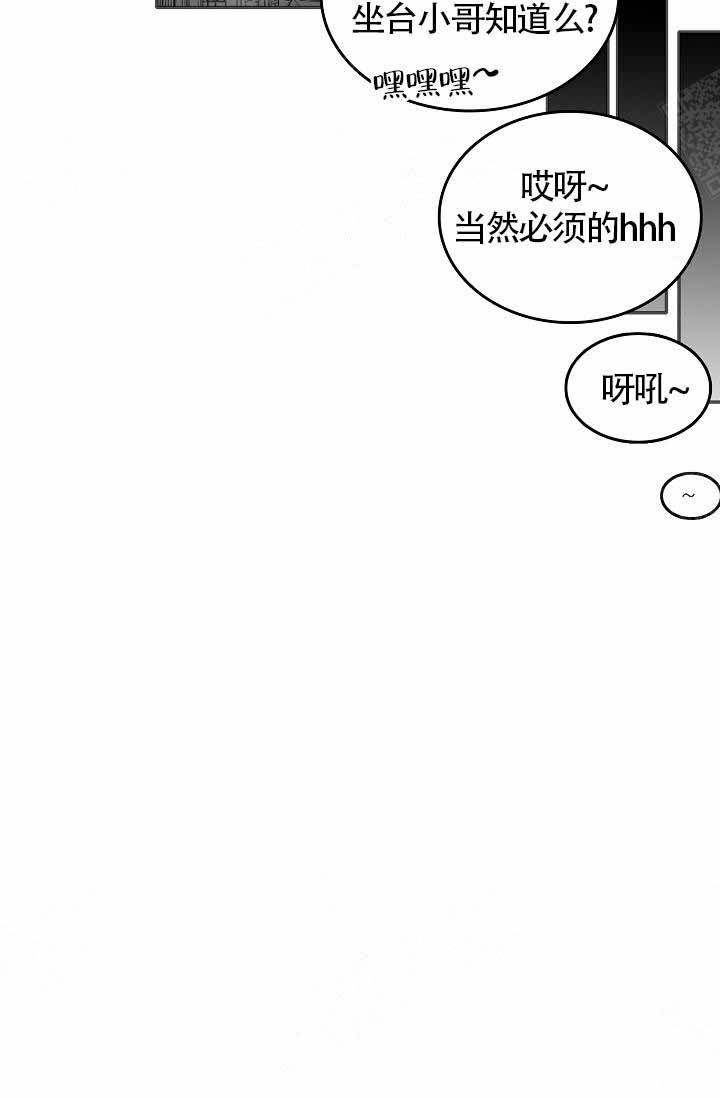 第14话4