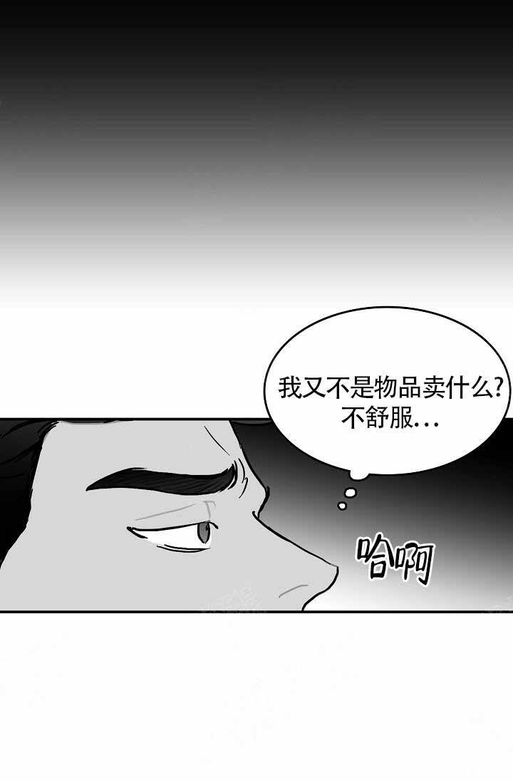 第16话5