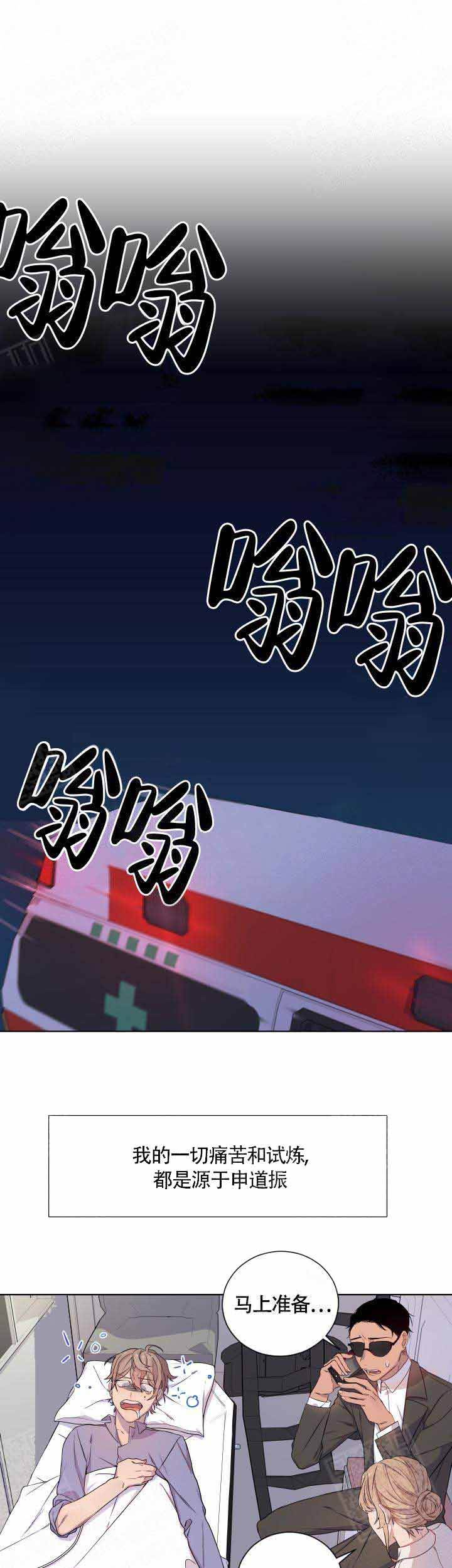 第1话19