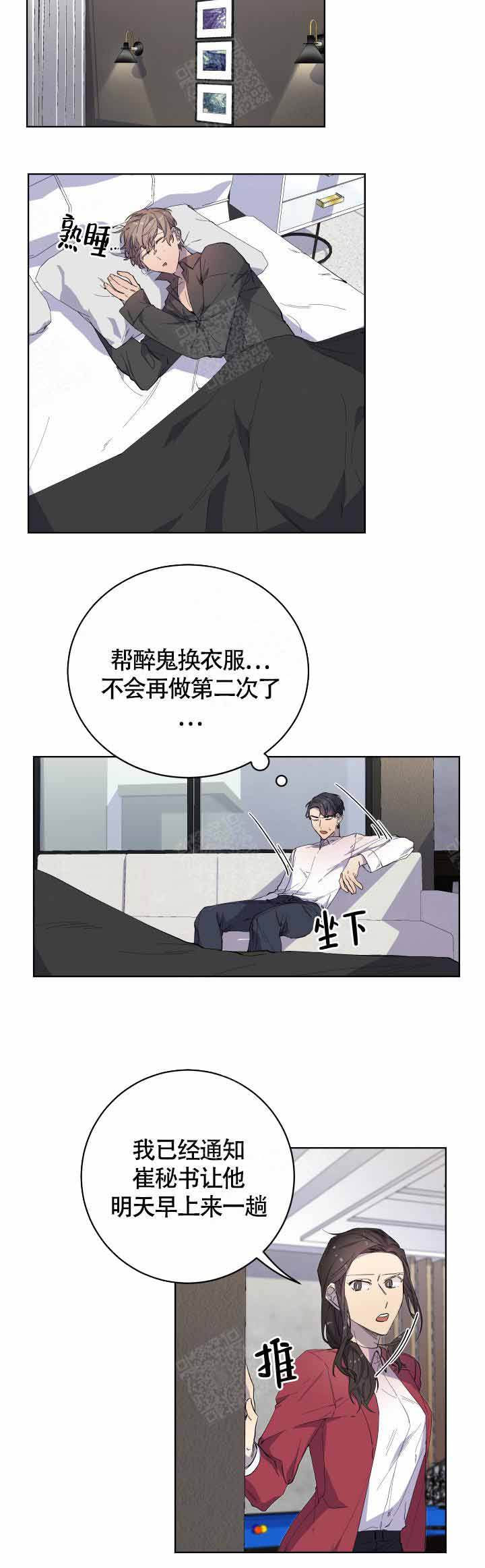 第13话7