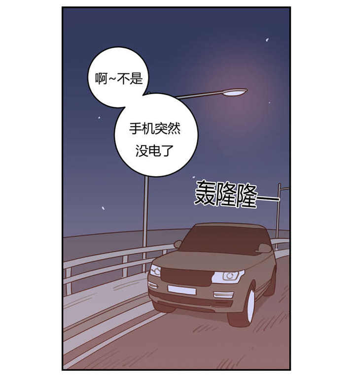 第11话8