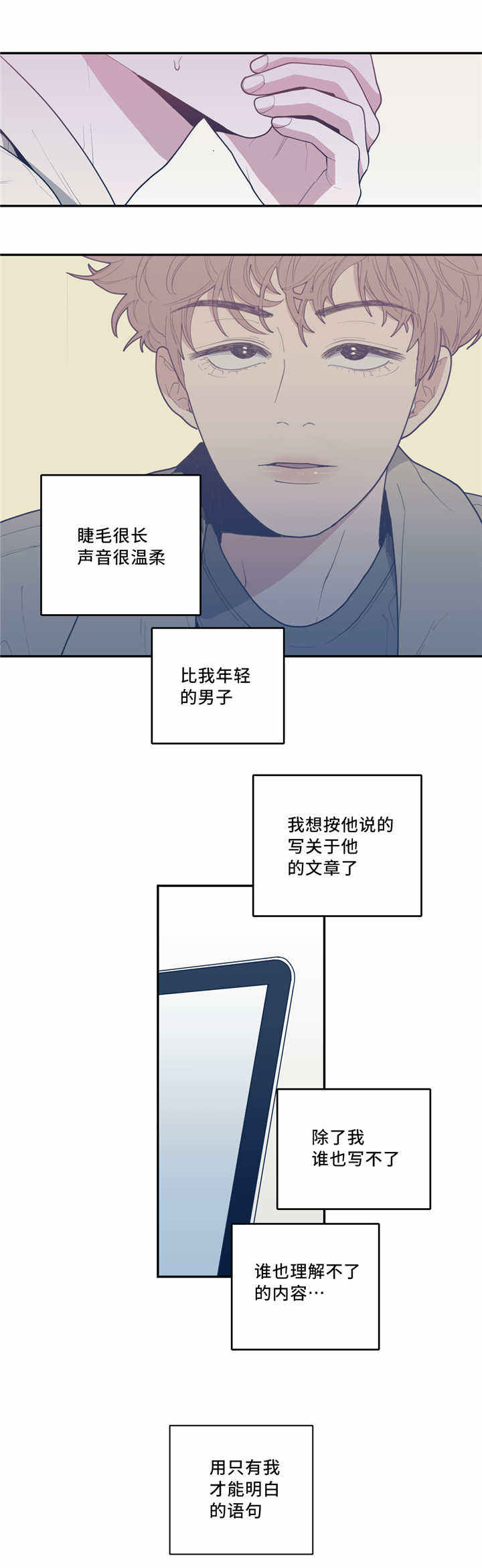 第46话4