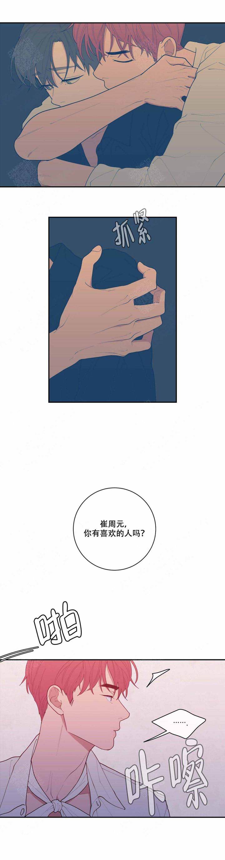 第78话6