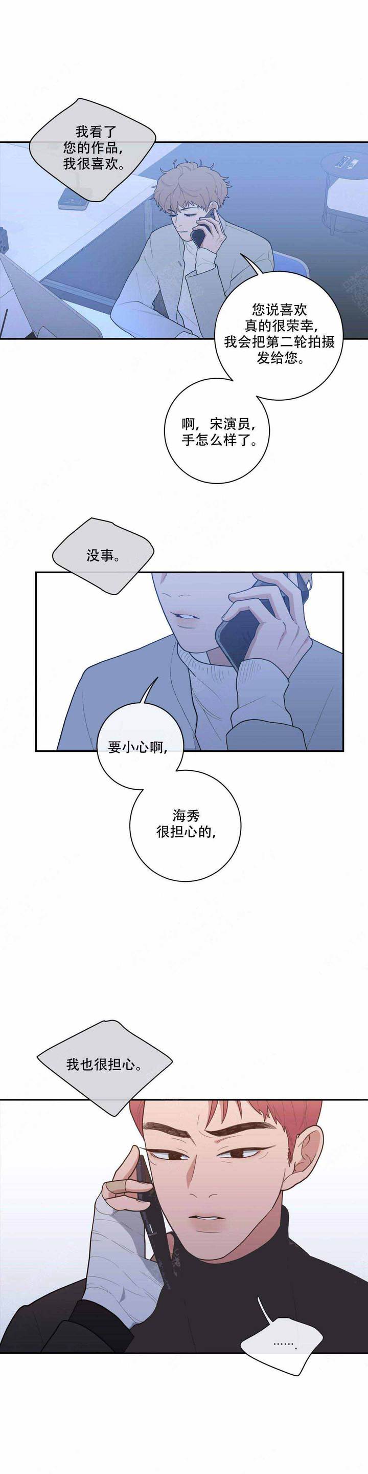 第91话6